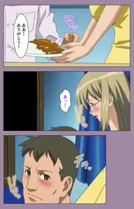 Page 126 of Donburi Kazoku  Kanzenban - preview thumbnail