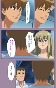 Page 128 of Donburi Kazoku  Kanzenban - preview thumbnail