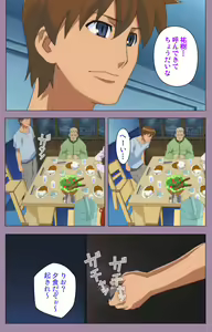 Page 129 of Donburi Kazoku  Kanzenban - preview thumbnail