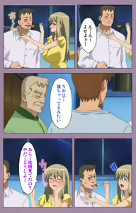Page 132 of Donburi Kazoku  Kanzenban - preview thumbnail