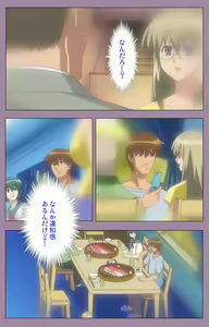 Page 137 of Donburi Kazoku  Kanzenban - preview thumbnail