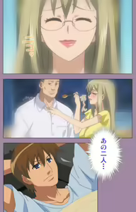 Page 138 of Donburi Kazoku  Kanzenban - preview thumbnail