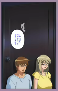 Page 142 of Donburi Kazoku  Kanzenban - preview thumbnail
