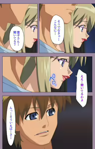 Page 143 of Donburi Kazoku  Kanzenban - preview thumbnail