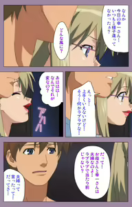 Page 144 of Donburi Kazoku  Kanzenban - preview thumbnail