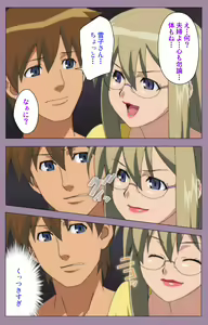 Page 145 of Donburi Kazoku  Kanzenban - preview thumbnail