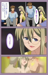 Page 147 of Donburi Kazoku  Kanzenban - preview thumbnail