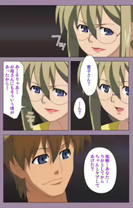 Page 150 of Donburi Kazoku  Kanzenban - preview thumbnail