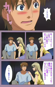 Page 151 of Donburi Kazoku  Kanzenban - preview thumbnail