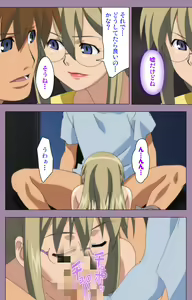 Page 152 of Donburi Kazoku  Kanzenban - preview thumbnail