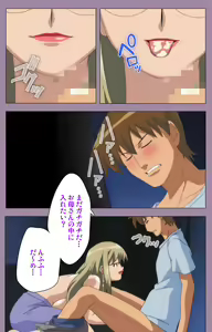 Page 160 of Donburi Kazoku  Kanzenban - preview thumbnail