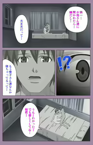Page 16 of Donburi Kazoku  Kanzenban - preview thumbnail