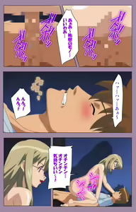 Page 165 of Donburi Kazoku  Kanzenban - preview thumbnail