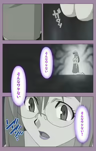 Page 17 of Donburi Kazoku  Kanzenban - preview thumbnail
