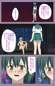 Page 172 of Donburi Kazoku  Kanzenban - preview thumbnail