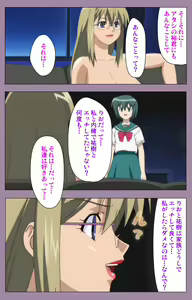 Page 173 of Donburi Kazoku  Kanzenban - preview thumbnail