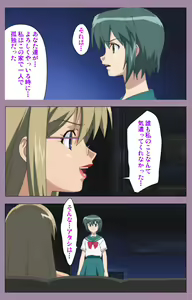 Page 174 of Donburi Kazoku  Kanzenban - preview thumbnail