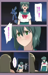 Page 178 of Donburi Kazoku  Kanzenban - preview thumbnail