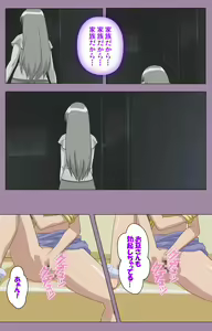 Page 18 of Donburi Kazoku  Kanzenban - preview thumbnail