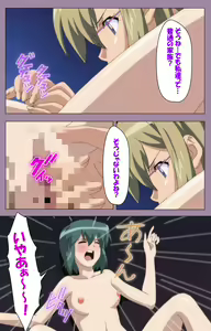 Page 184 of Donburi Kazoku  Kanzenban - preview thumbnail