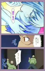 Page 192 of Donburi Kazoku  Kanzenban - preview thumbnail