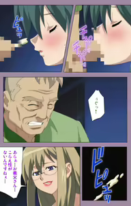 Page 197 of Donburi Kazoku  Kanzenban - preview thumbnail