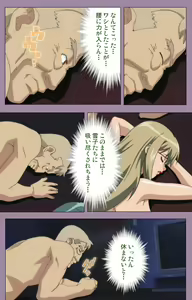 Page 200 of Donburi Kazoku  Kanzenban - preview thumbnail