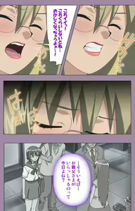 Page 20 of Donburi Kazoku  Kanzenban - preview thumbnail