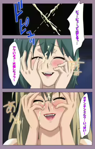 Page 206 of Donburi Kazoku  Kanzenban - preview thumbnail