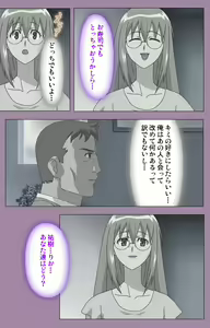 Page 21 of Donburi Kazoku  Kanzenban - preview thumbnail