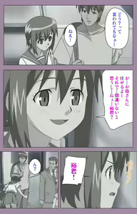 Page 22 of Donburi Kazoku  Kanzenban - preview thumbnail