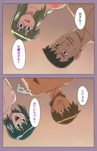 Page 228 of Donburi Kazoku  Kanzenban - preview thumbnail