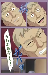 Page 229 of Donburi Kazoku  Kanzenban - preview thumbnail