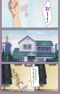 Page 232 of Donburi Kazoku  Kanzenban - preview thumbnail