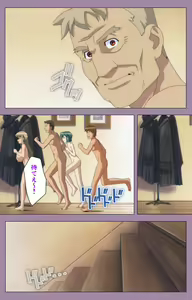 Page 233 of Donburi Kazoku  Kanzenban - preview thumbnail