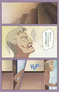 Page 234 of Donburi Kazoku  Kanzenban - preview thumbnail