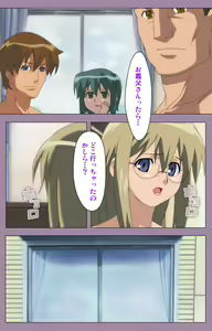 Page 237 of Donburi Kazoku  Kanzenban - preview thumbnail