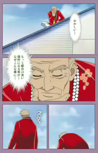 Page 238 of Donburi Kazoku  Kanzenban - preview thumbnail