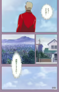 Page 239 of Donburi Kazoku  Kanzenban - preview thumbnail