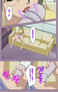 Page 25 of Donburi Kazoku  Kanzenban - preview thumbnail