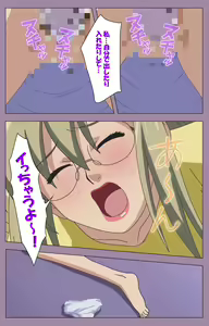 Page 30 of Donburi Kazoku  Kanzenban - preview thumbnail