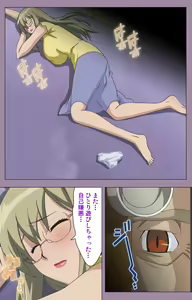 Page 31 of Donburi Kazoku  Kanzenban - preview thumbnail