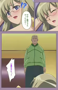 Page 32 of Donburi Kazoku  Kanzenban - preview thumbnail