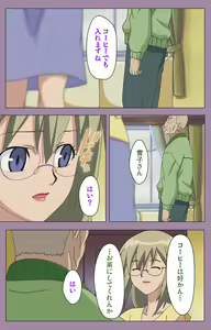 Page 34 of Donburi Kazoku  Kanzenban - preview thumbnail