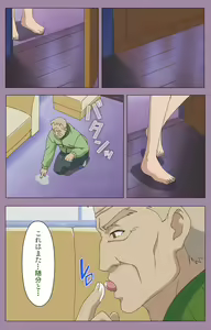 Page 35 of Donburi Kazoku  Kanzenban - preview thumbnail