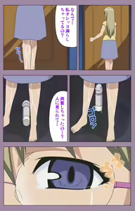 Page 36 of Donburi Kazoku  Kanzenban - preview thumbnail