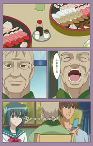 Page 37 of Donburi Kazoku  Kanzenban - preview thumbnail