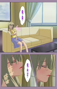 Page 4 of Donburi Kazoku  Kanzenban - preview thumbnail
