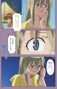 Page 42 of Donburi Kazoku  Kanzenban - preview thumbnail