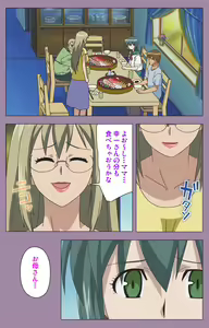 Page 44 of Donburi Kazoku  Kanzenban - preview thumbnail